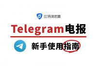 telegraph英语翻译,telecommunication翻译