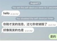telegreat要收费了嘛的简单介绍