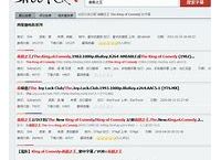 tgx下载的有字幕吗的简单介绍