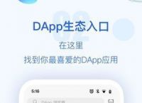 关于TokenPocket中文版下载的信息