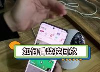 如何用手机连接监控摄像头,如何用手机连接监控摄像头教程