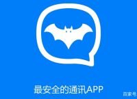 蝙蝠聊天官网下载,蝙蝠聊天官网下载安卓