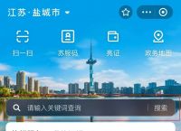开户籍软件,开户籍软件黑科技