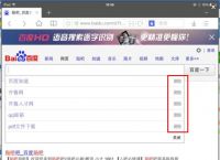 uc浏览器搜索入口,uc浏览器搜索入口总是出现滑动验证