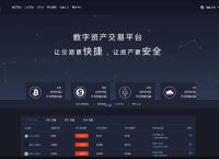 关于虚拟币app十大排名在哪里下载的信息