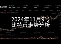 比特币多少钱一枚2024,比特币多少钱一枚2024最新价格