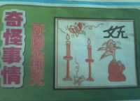 今期生肖六七加猜一数字,今期生肖六七加猜数字生肖