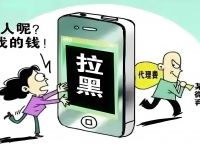 被骗了USDT警察会管吗,usdt被骗找哪个部门解决