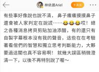 林依晨怀孕长文,林依晨怀孕了吗2018年