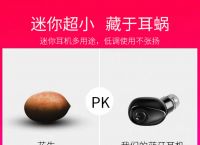 蓝牙一个充电一个连行吗,蓝牙一个没电一个有电可以充一个吗