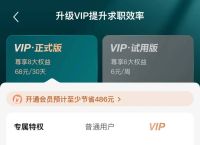 boss直聘发完简历没消息了,boss直聘发了简历没回复怎么办