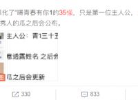 不认识你是什么意思,不认识你是什么意思网络用语