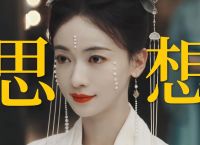 于正的剧为什么那么容易火,于正的剧为什么那么容易火爆
