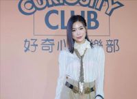 高以翔的前任,高以翔前任合影