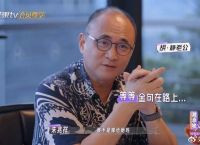 朱兆祥,朱兆祥结过几次婚