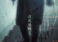 从来没见过一个人但是感觉很熟悉,从来没见过一个人第一眼看却很熟悉