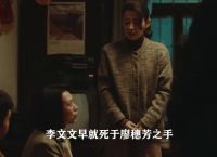 回来的女儿廖穗芳为什么杀女儿,回来的女儿廖穗芳为什么杀女儿呢
