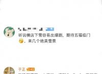 于正沈泰冲突原因,沈泰打于正和韩栋有关