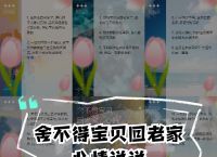 女儿回家了心里空落落的心情说说,女儿回家了心里空落落的心情说说怎么写