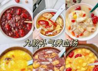 女人气血不足的8大表现,女人气血不足吃什么补气血最好