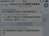 [telegreat改中文]telegreat简体中文语言包