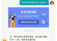 boss直聘上门核实信息,boss直聘上有人主动找上门该怎么聊