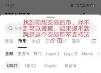 比特币交易在中国合法吗,比特币交易在中国合法吗知乎