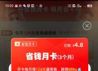 拼多多优惠券可以叠加吗,拼多多优惠券可以叠加吗是真的吗