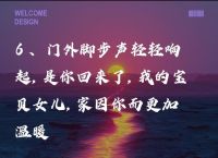 女儿回来说说,女儿回来说说发朋友圈