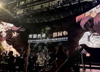 金鸡百花奖开幕式全程视频,金鸡百花奖开幕式全程视频回放