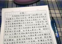 那一刻我发现了幸福,那一刻我发现了美好作文800字