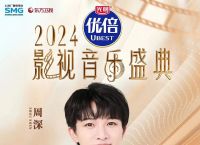 周深为什么叫卡布叻,周深为什么叫卡布叻昵称的由来揭秘