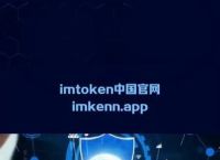 imtoken波场钱包,imtoken钱包官网进不去