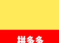 拼多多怎么补贴商家,拼多多上商家补贴金可以领取吗