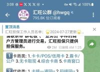 usdt注册,usdt注册流程中文版
