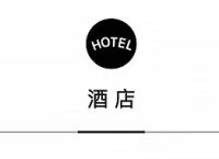 皇家加勒比揭晓新游轮，新加坡环球影城小黄人乐园开幕 | 一周旅行指南|界面新闻 · 旅行