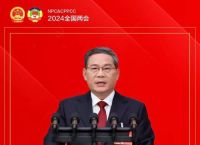 李强主持召开国务院常务会议，部署加快加力清理拖欠企业账款工作|界面新闻 · 快讯