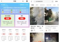 过敏原检测和药品销量大增，春季花粉过敏高发该怎么用药？|界面新闻