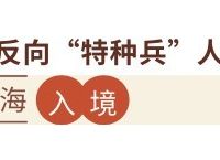 九大年度文旅出圈热点，开辟旅行新玩法|界面新闻 · 旅行
