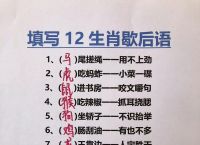 锩打一生肖,打一生肖最准确的生肖