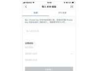 im钱包下载不了,imtoken钱包官网20