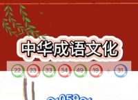 话里带刺打一生肖动物的简单介绍