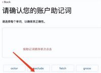 小狐狸钱包买币教程,小狐狸钱包怎么添加ice