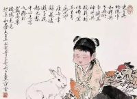 “骄傲自满，最乞人僧，嚣张气焰不能忍”是什么生肖