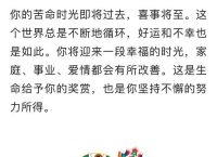 宁折不弯的意思打一生肖
