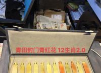 今朝生肖开红花是什么生肖