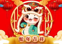 挂历是什么生肖动物