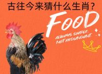今期生肖诚公布最佳答案