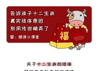 三二五打一生肖