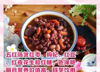 早起怎么养生补气血,早上补气血吃什么最好